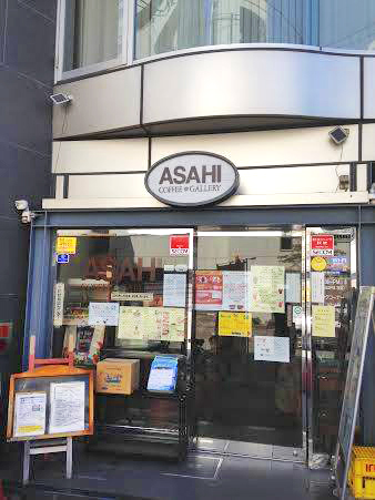 ASAHI COFFEE