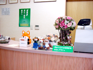 石田クリニック