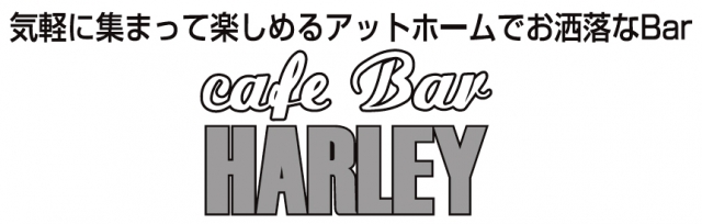Cafe Bar HARLEY