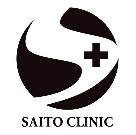 さいとう内科クリニック