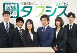 京葉学院 蘇我校