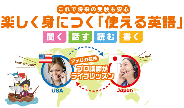 京葉学院 蘇我校