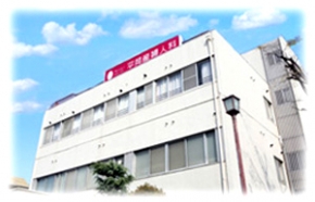 医療法人社団 平岡産婦人科