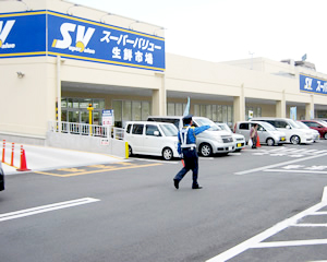 株式会社セーフティユニオン 本社