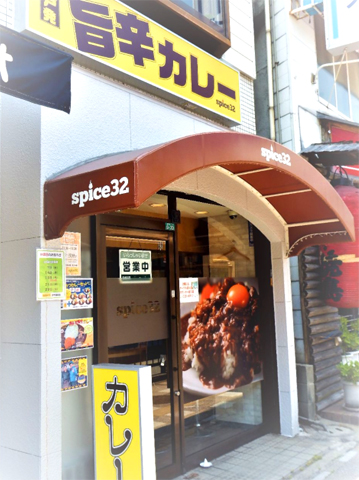 spice32 豊中駅前店