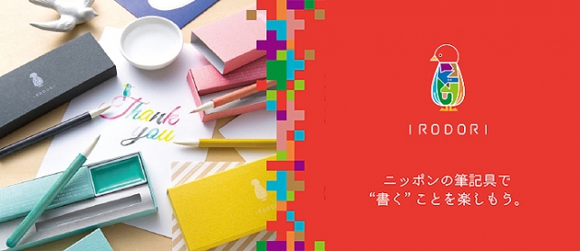 株式会社晃祐堂 化粧筆工房