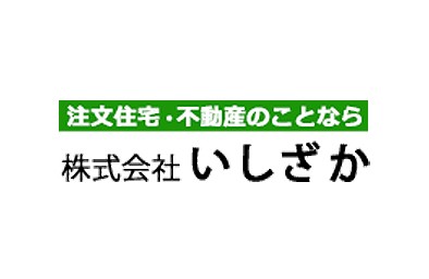 株式会社いしざか