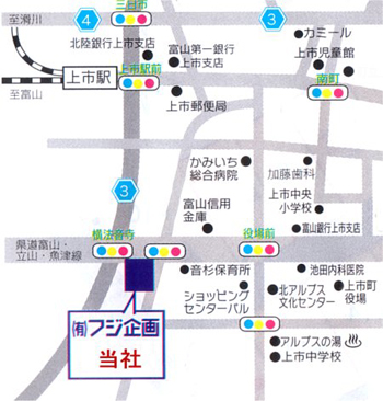 有限会社フジ企画