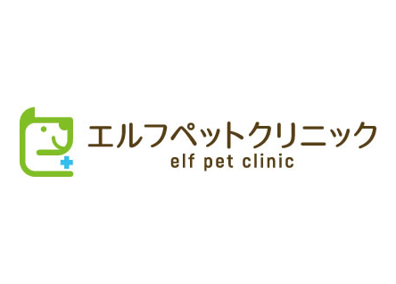 エルフペットクリニック