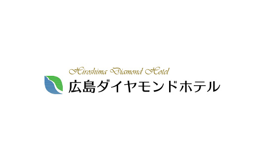 広島ダイヤモンドホテル