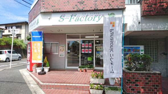 S-Factory