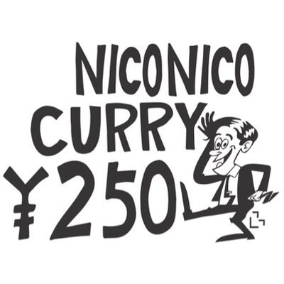 ニコニコカレー 宝殿本店