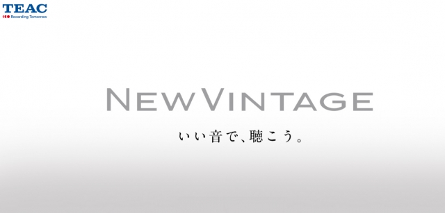 ティアック株式会社