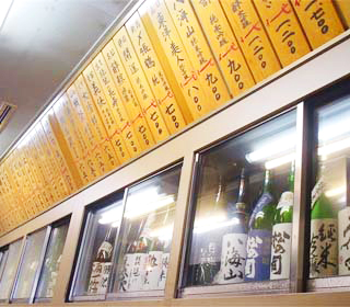 せかんどはうす