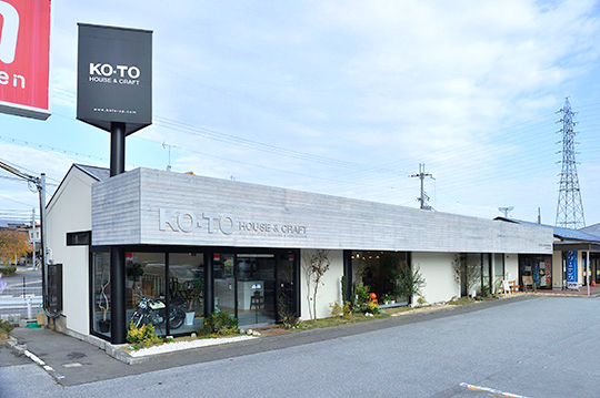 株式会社湖都コーポレーション 野洲リビングギャラリー