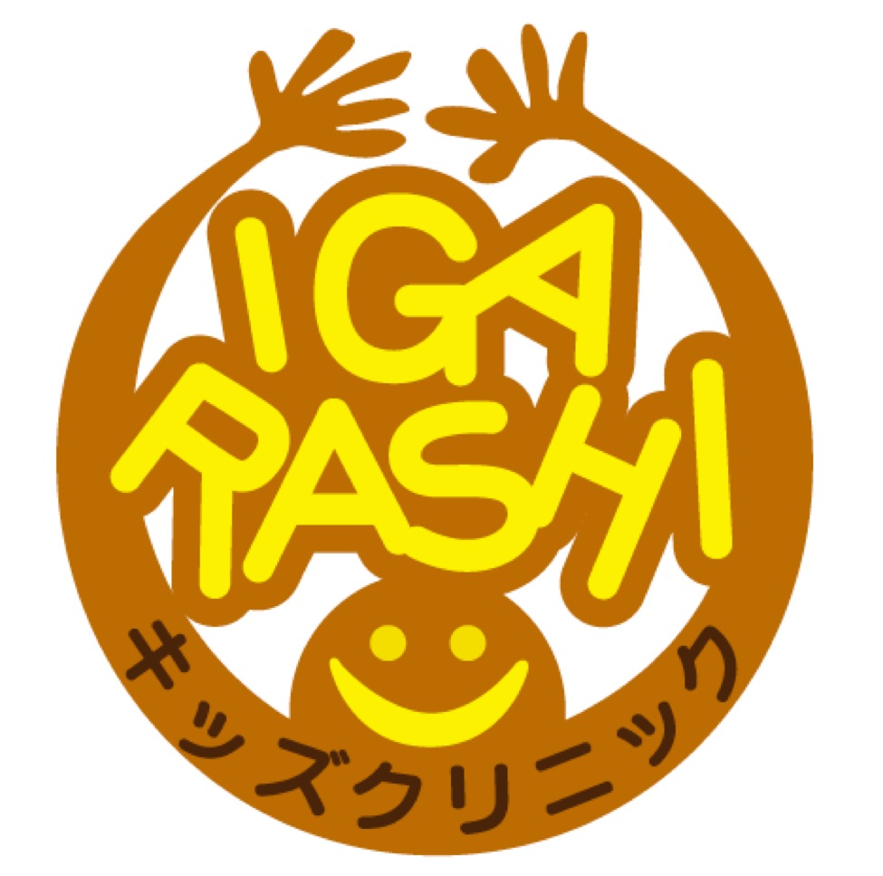 いがらしキッズクリニック