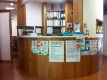 松山診療所