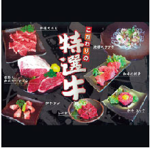 焼肉ガリバー　竹原店