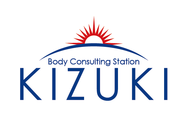 ボディコンサルティングステーションKIZUKI