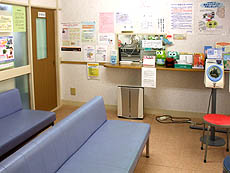 助松団地診療所