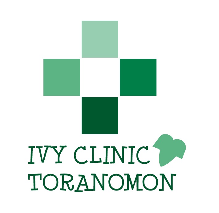 アイビークリニック虎ノ門