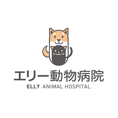 エリー動物病院