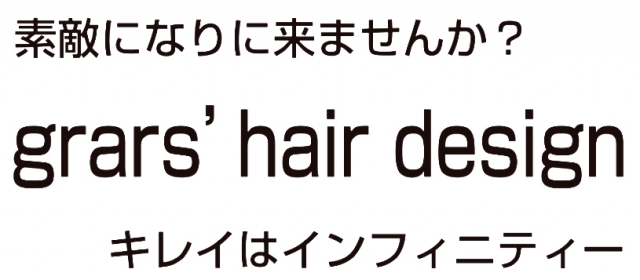 grars&#039; hair design