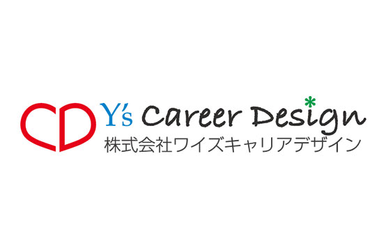株式会社ワイズキャリアデザイン