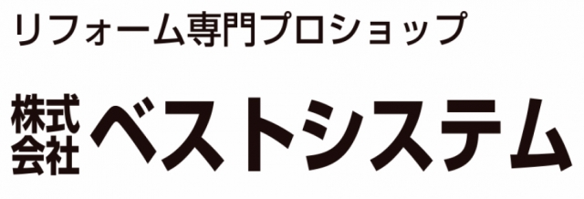 株式会社ベストシステム