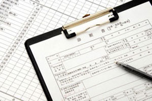 馬場社会保険労務士事務所