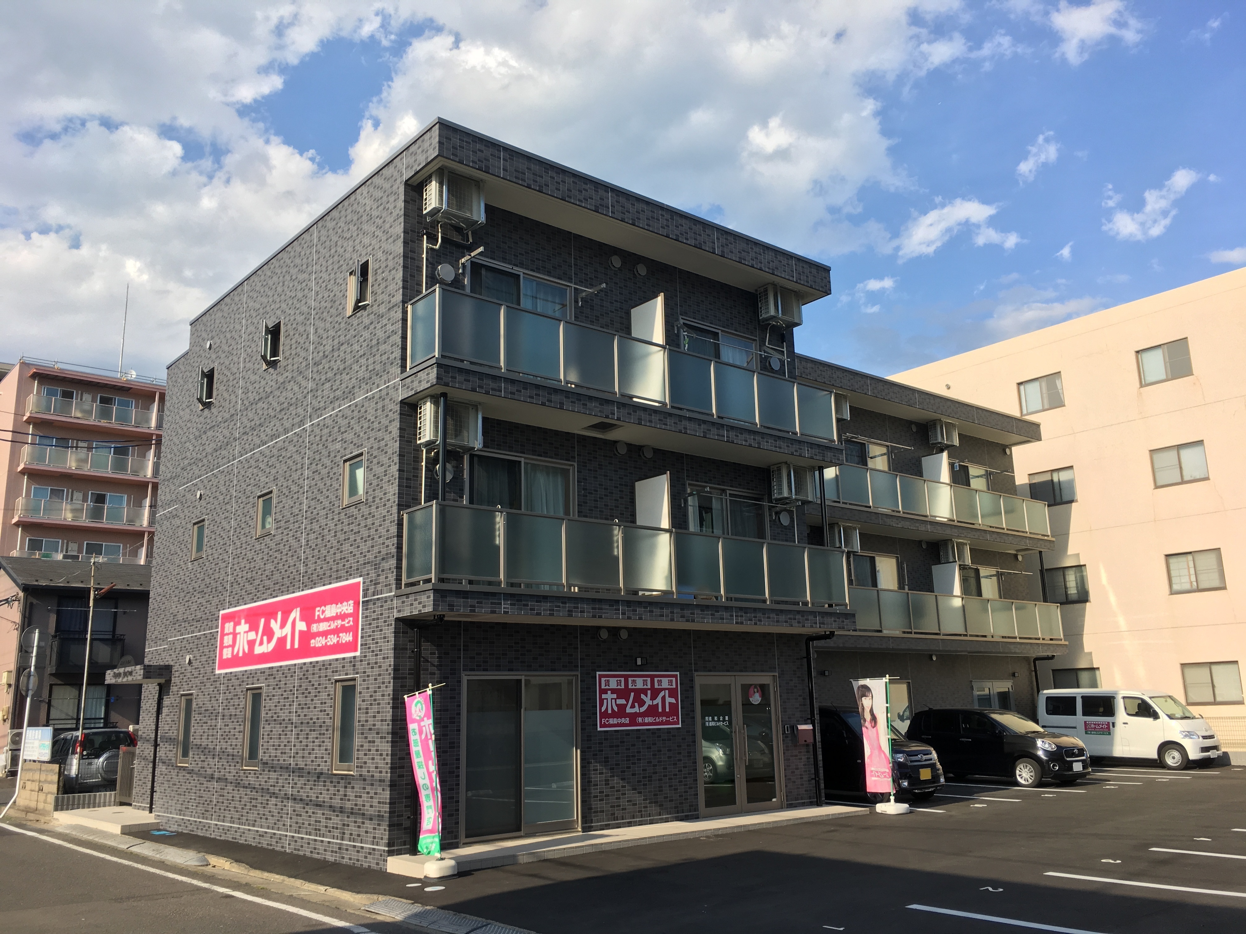 有限会社進和ビルドサービス