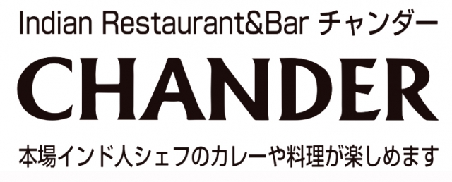 CHANDER 丸太町店