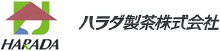 ハラダ製茶株式会社 本社