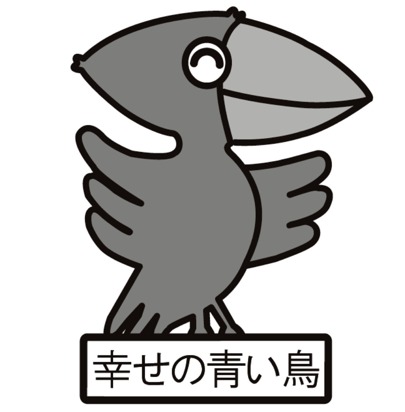 いわき土地建物 中央店