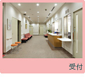 上大岡仁正クリニック