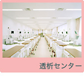 上大岡仁正クリニック