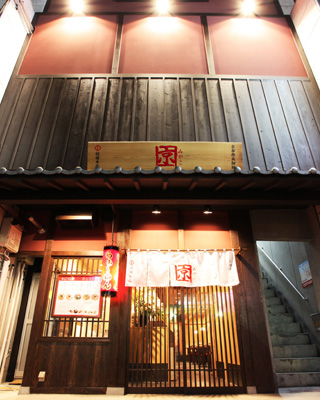 らぁ～めん京 祇園本店