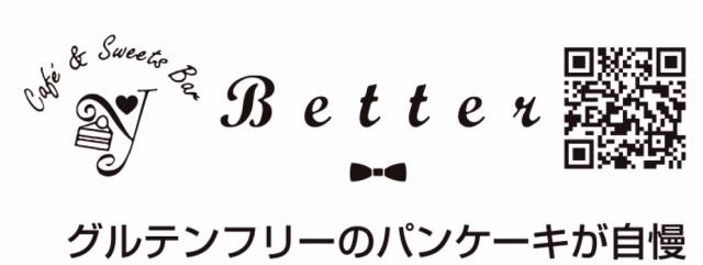 cafe & bar sweets bar Better