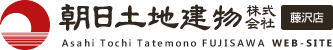 朝日土地建物株式会社 藤沢店