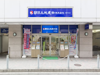 朝日土地建物株式会社 藤沢店