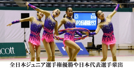 NPO総合体操クラブ