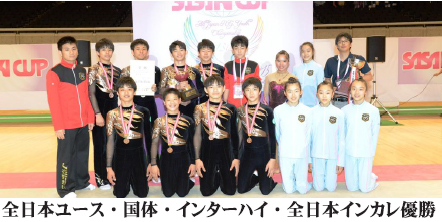 Npo総合体操クラブ 岐阜県安八郡安八町 体操教室 E Navita イーナビタ 駅周辺 街のスポット情報検索サイト