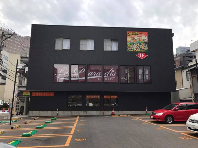 サイラムキャンティーン 金沢駅前店