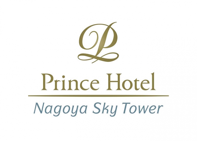 名古屋プリンスホテルスカイタワー