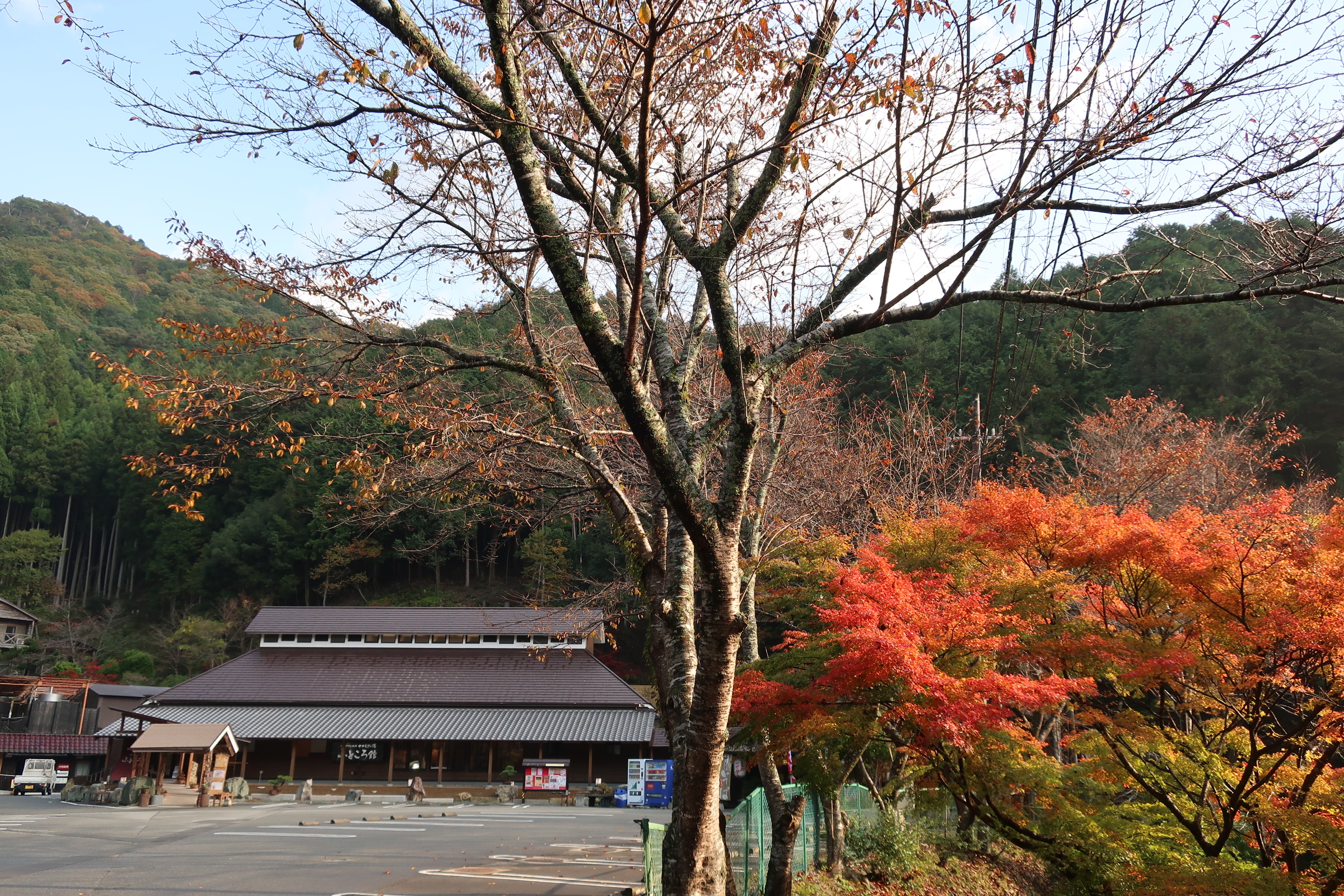 一級建築士事務所 造計画