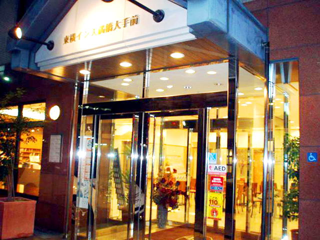 東横イン天満橋大手前