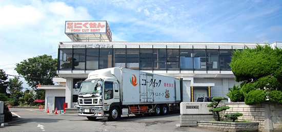 株式会社にくせん