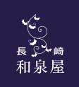 和泉屋 本店