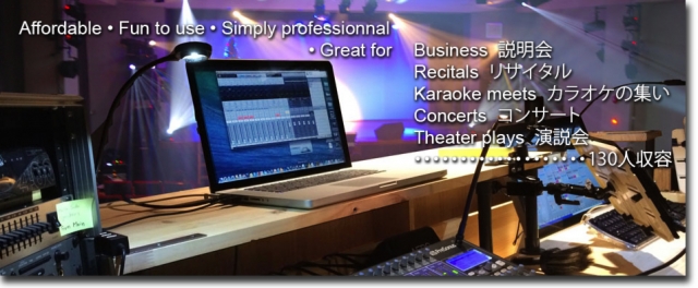 日映文化ホール