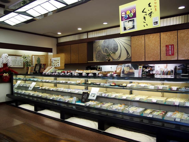 菓子庵石川 本店